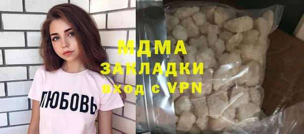 MDMA Premium VHQ Баксан