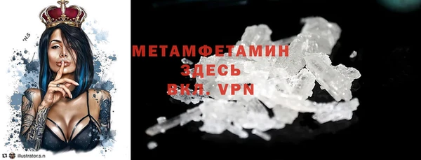 MDMA Premium VHQ Баксан